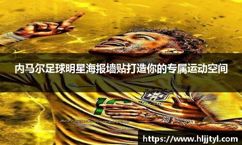 江南体育官方平台