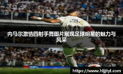 江南体育官方平台